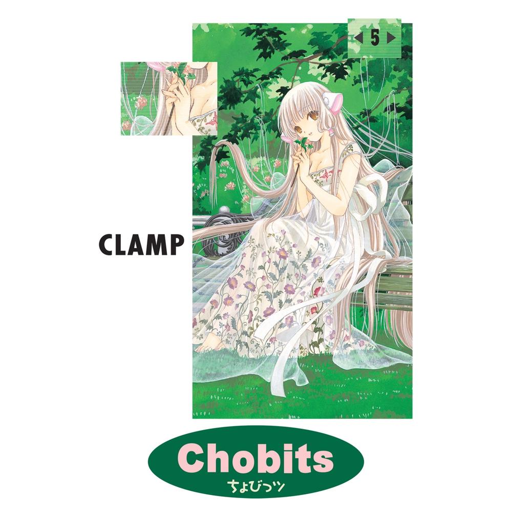 Foto 2 pulgar | Chobits (5)