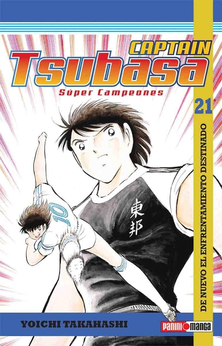 Super Campeones Tsubasa Tomo # 21 Panini Manga Original