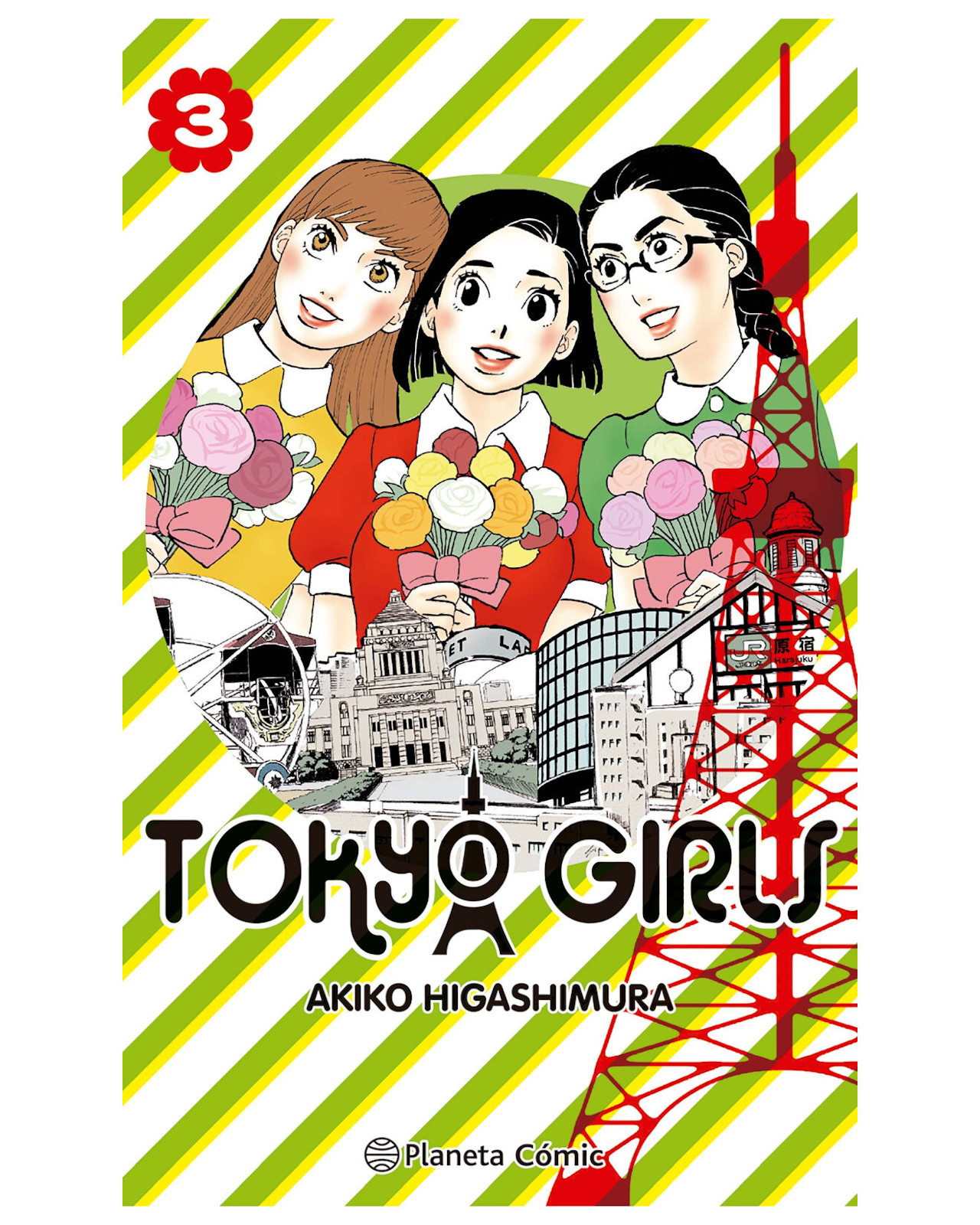 Foto 1 | Tokyo Girls Nº 03 - Akiko Higashimura - Planeta Cómic