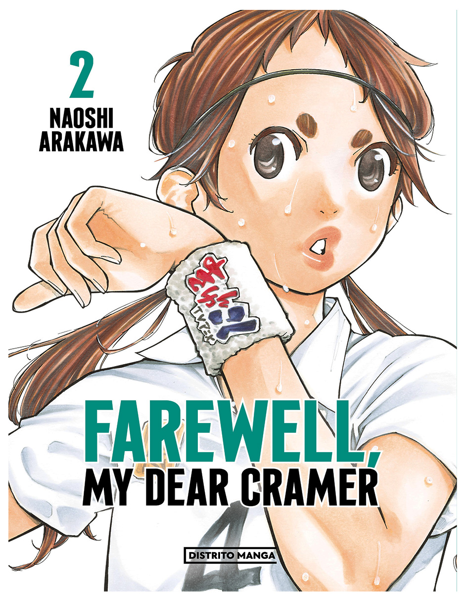 Foto 1 | Farewell, My Dear Cramer 2