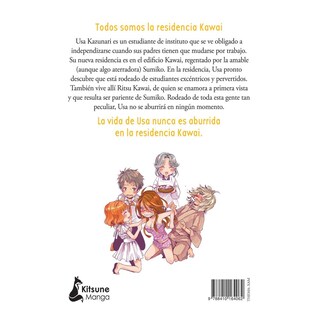 Foto 2 | Kawai Complex 2