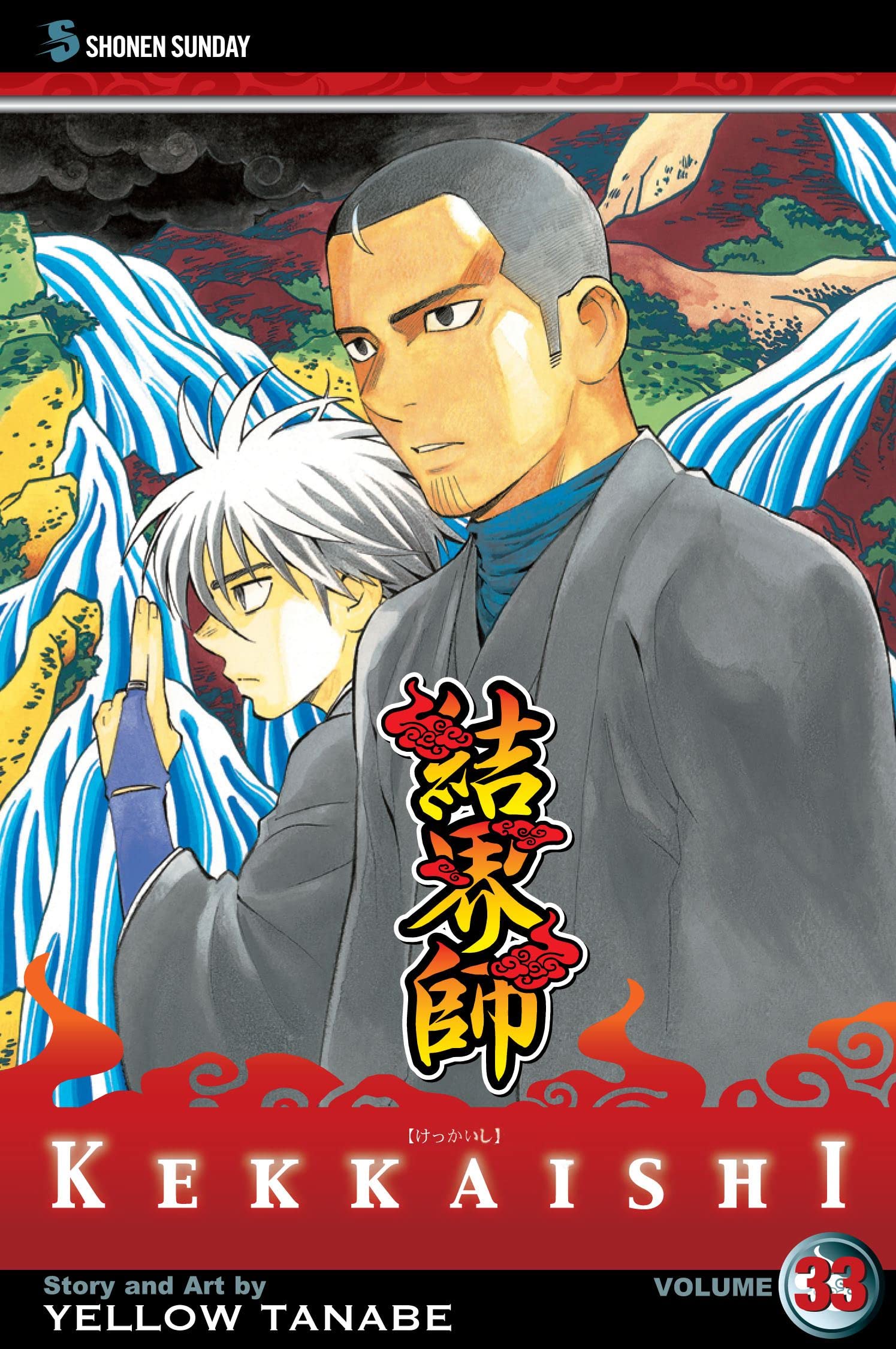 Manga Kekkaishi Vol. 33 (33) - Nuevo - Venta Internacional.