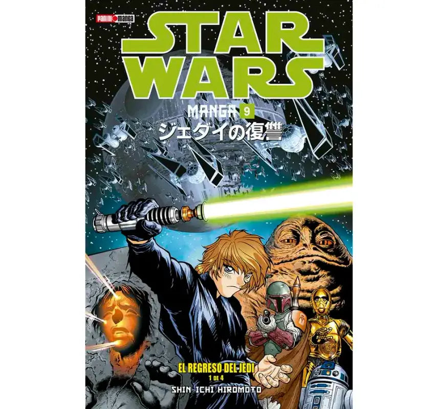 Foto 2 pulgar | Manga Star Wars Manga N.9 El Regreso Del Jedi