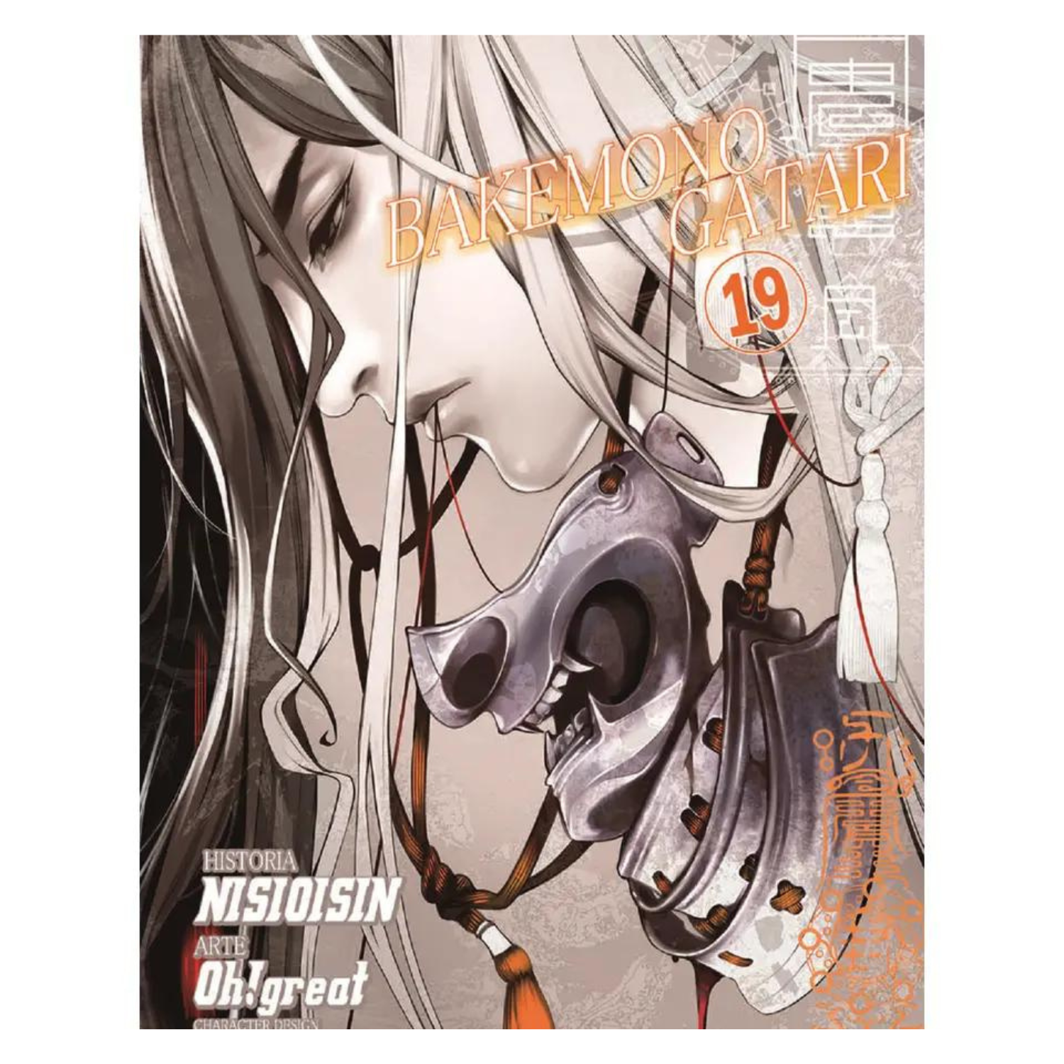 Foto 2 pulgar | Manga Bakemonogatari N.19