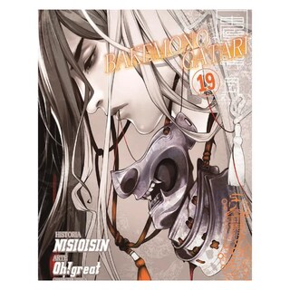 Foto 1 | Manga Bakemonogatari N.19