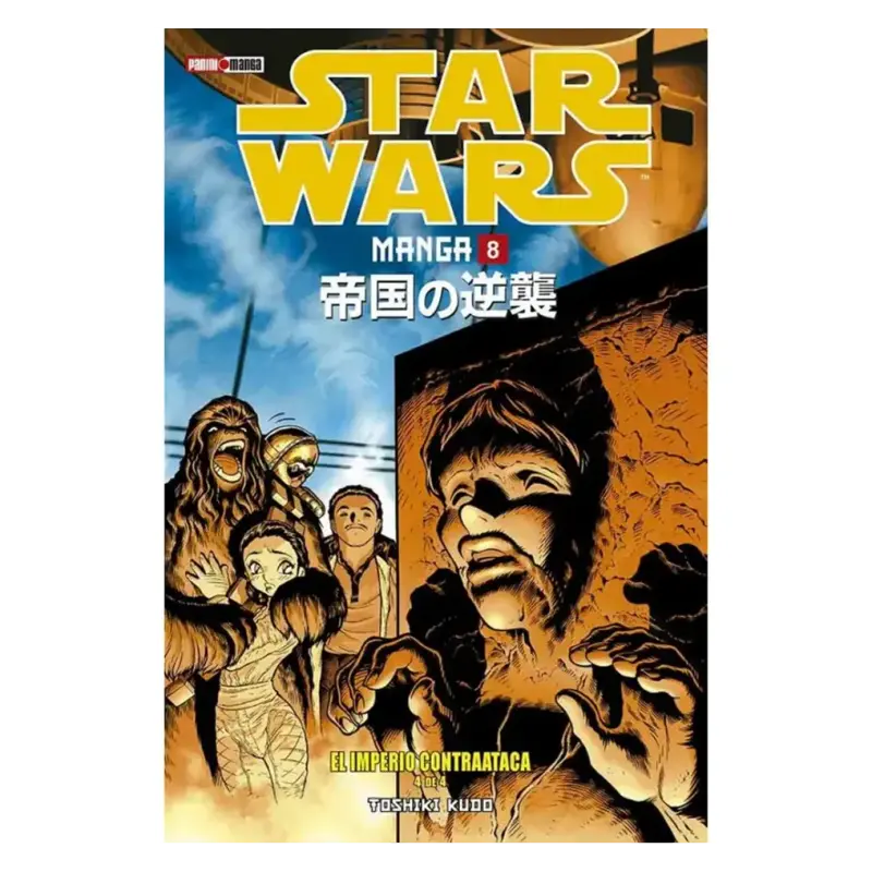 Foto 2 pulgar | Manga Star Wars Manga N. 8 El Emperio Contraataca N.4 (de 4)