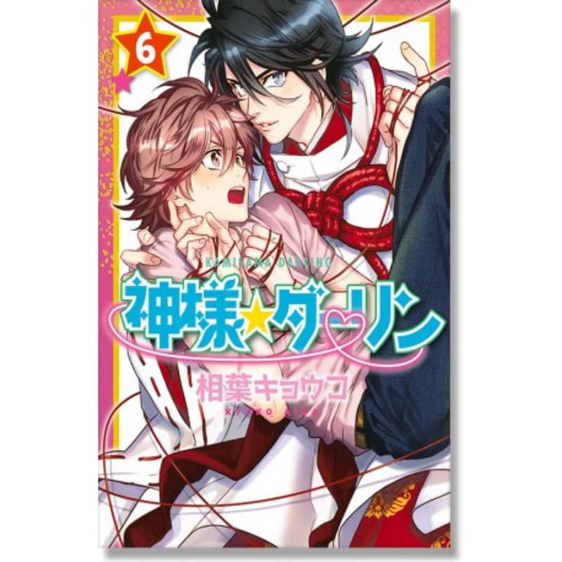 Manga Kamisama Darling 6 $299