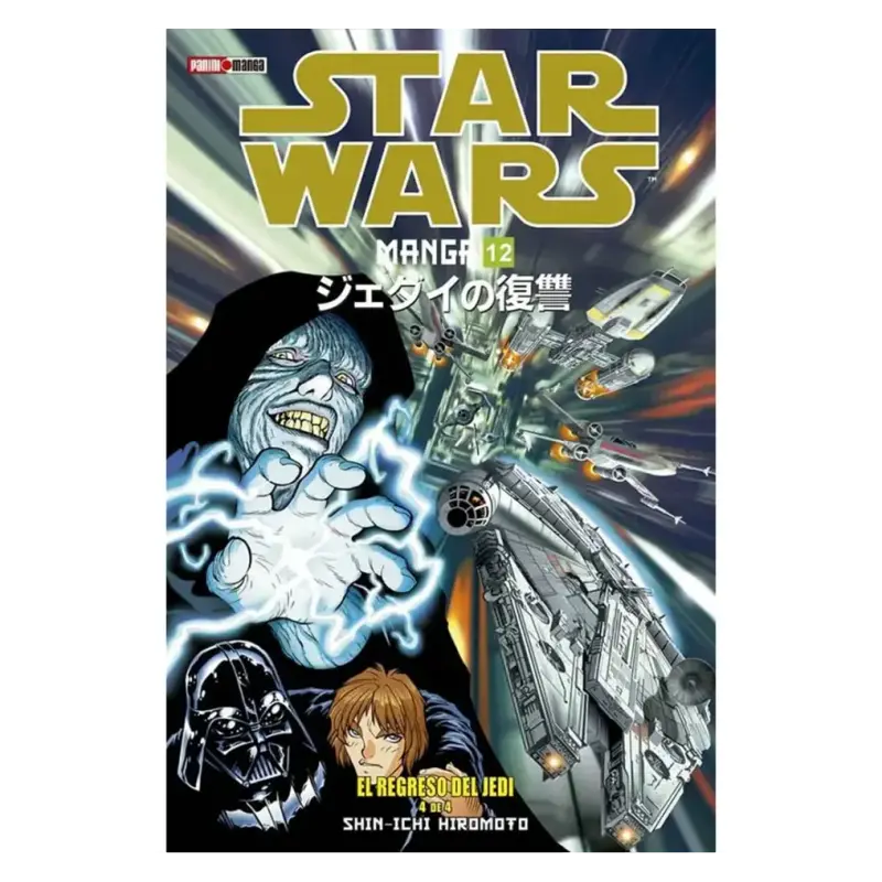 Foto 2 pulgar | Manga Star Wars Manga N.12 El Regreso Del Jedi