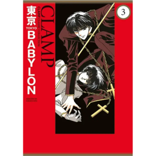 Foto 1 | Manga Clamp Tokyo Babylon 03