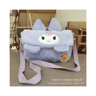Foto 2 | Bolso De Mano Belug De Felpa Kuromi Melody Morado