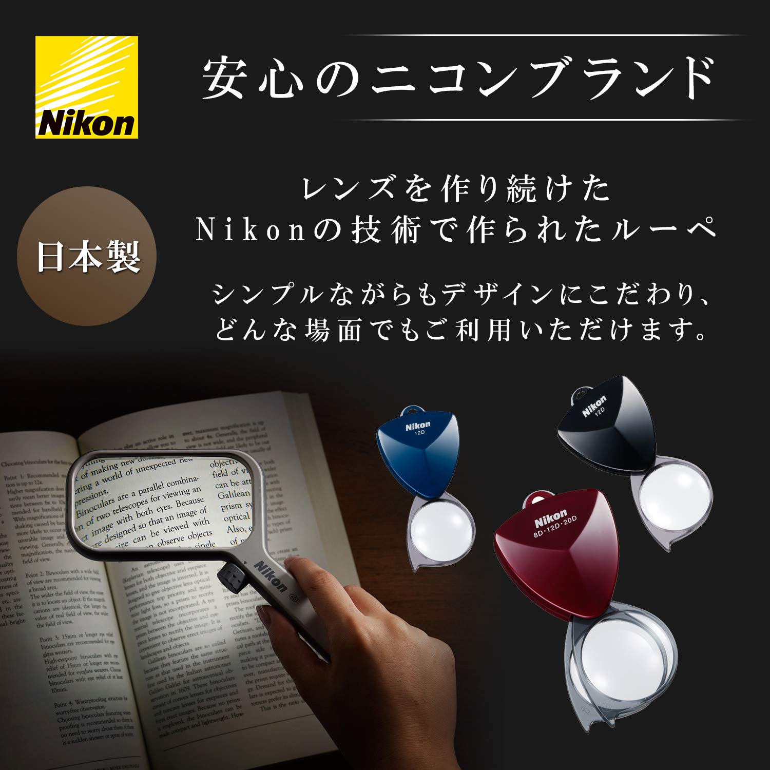 Foto 2 | Lupa De Lectura Nikon Bea02000 20das High Grade - Venta Internacional.