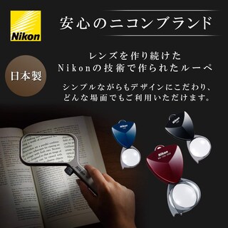 Foto 2 | Lupa De Lectura Nikon Bea02000 20das High Grade - Venta Internacional.
