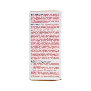 Foto 4 | Supresor De Tos En Polvo A Base De Hierbas Ryukakusan 20 Ml (1 Caja) - Venta Internacional.