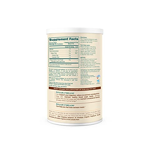 Foto 3 pulgar | Cáscara De Psilio En Polvo Himalaya Organic 710 Ml Para Fibra - Venta Internacional