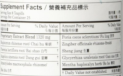 Foto 3 | Suplemento De Té Chino De Flor De Ciruelo Gratis Y Fácil De Recorrer - Venta Internacional.