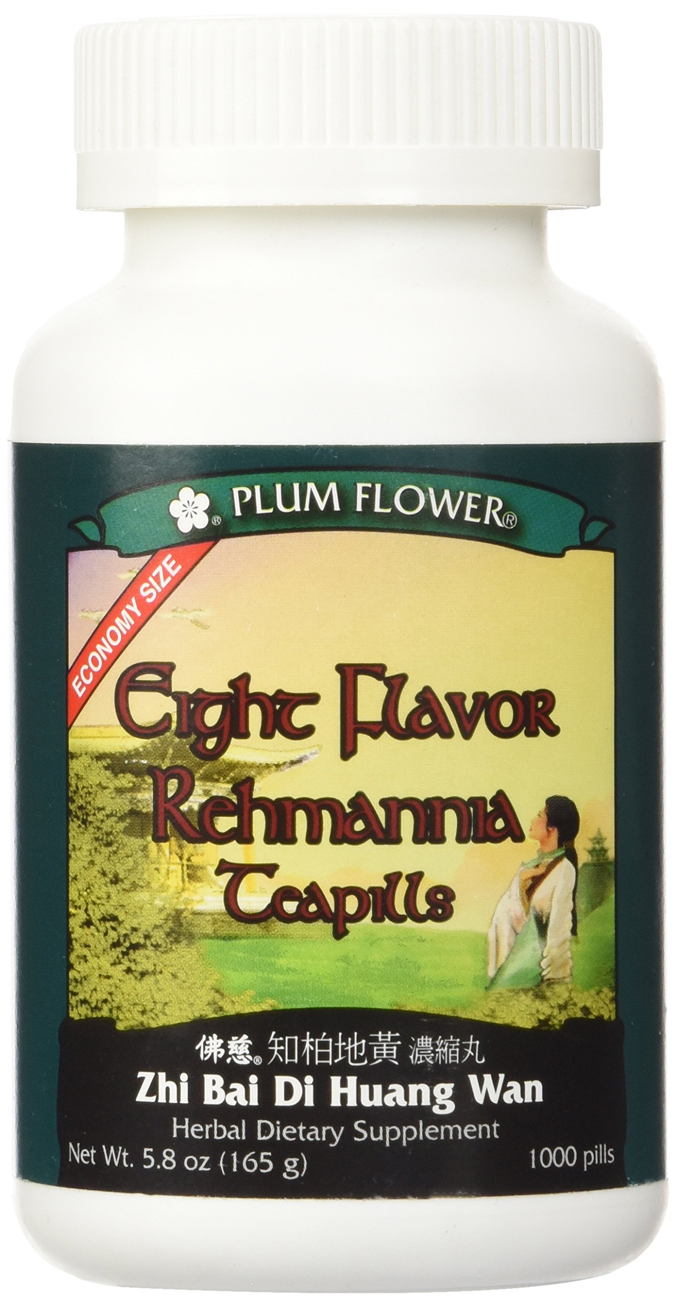 Foto 2 pulgar | Teapills Plum Flower Eight Flavor Rehmannia 1000 Pastillas - Venta Internacional.
