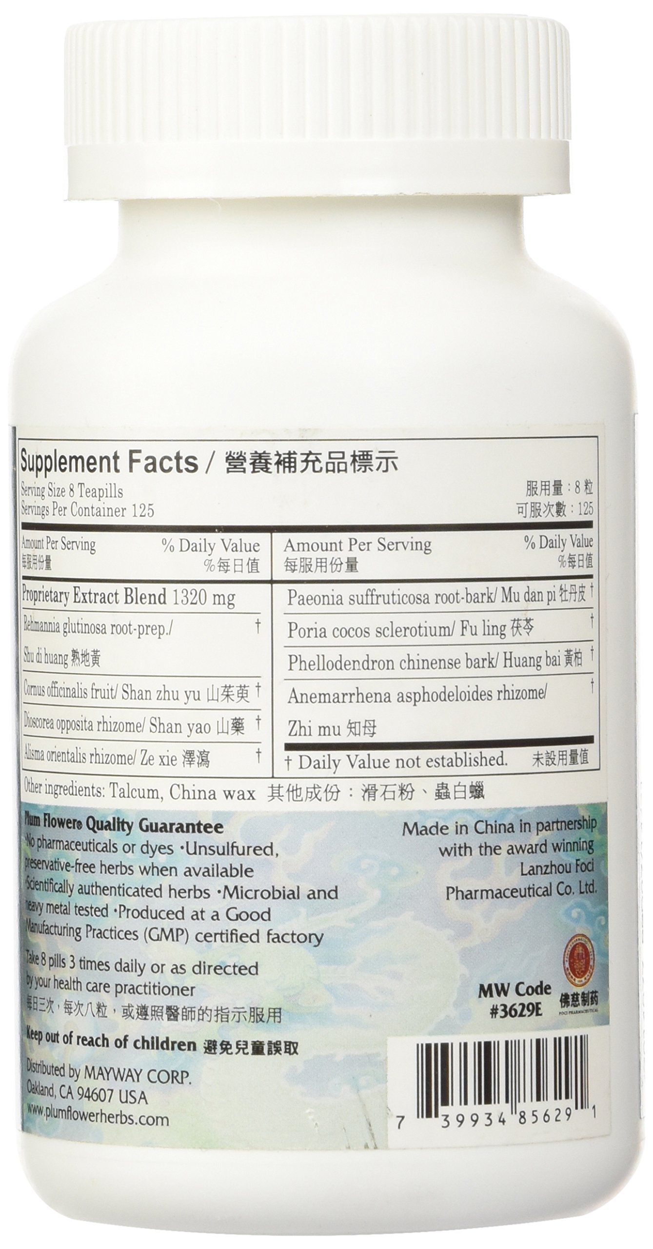 Foto 3 pulgar | Teapills Plum Flower Eight Flavor Rehmannia 1000 Pastillas - Venta Internacional.