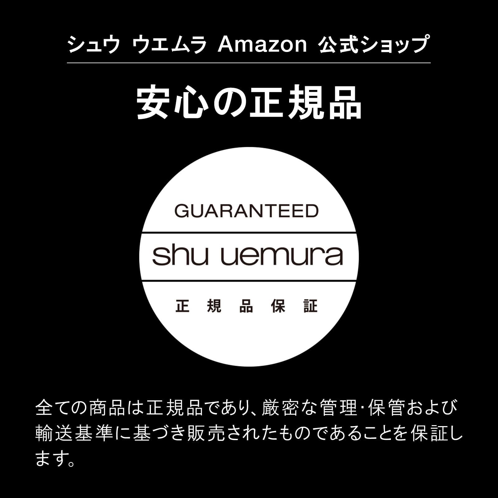Foto 7 pulgar | Aceite Limpiador Shu Uemura Botanicoil Indulging 450 Ml - Venta Internacional.