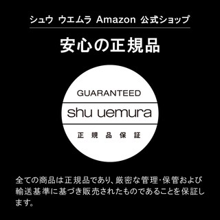 Foto 6 | Aceite Limpiador Shu Uemura Botanicoil Indulging 450 Ml - Venta Internacional.