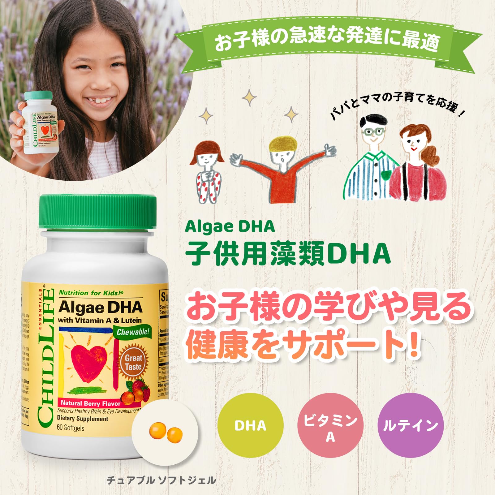 Foto 3 pulgar | Suplemento Childlife Essentials Algae DHA 60 Cápsulas Blandas - Venta Internacional
