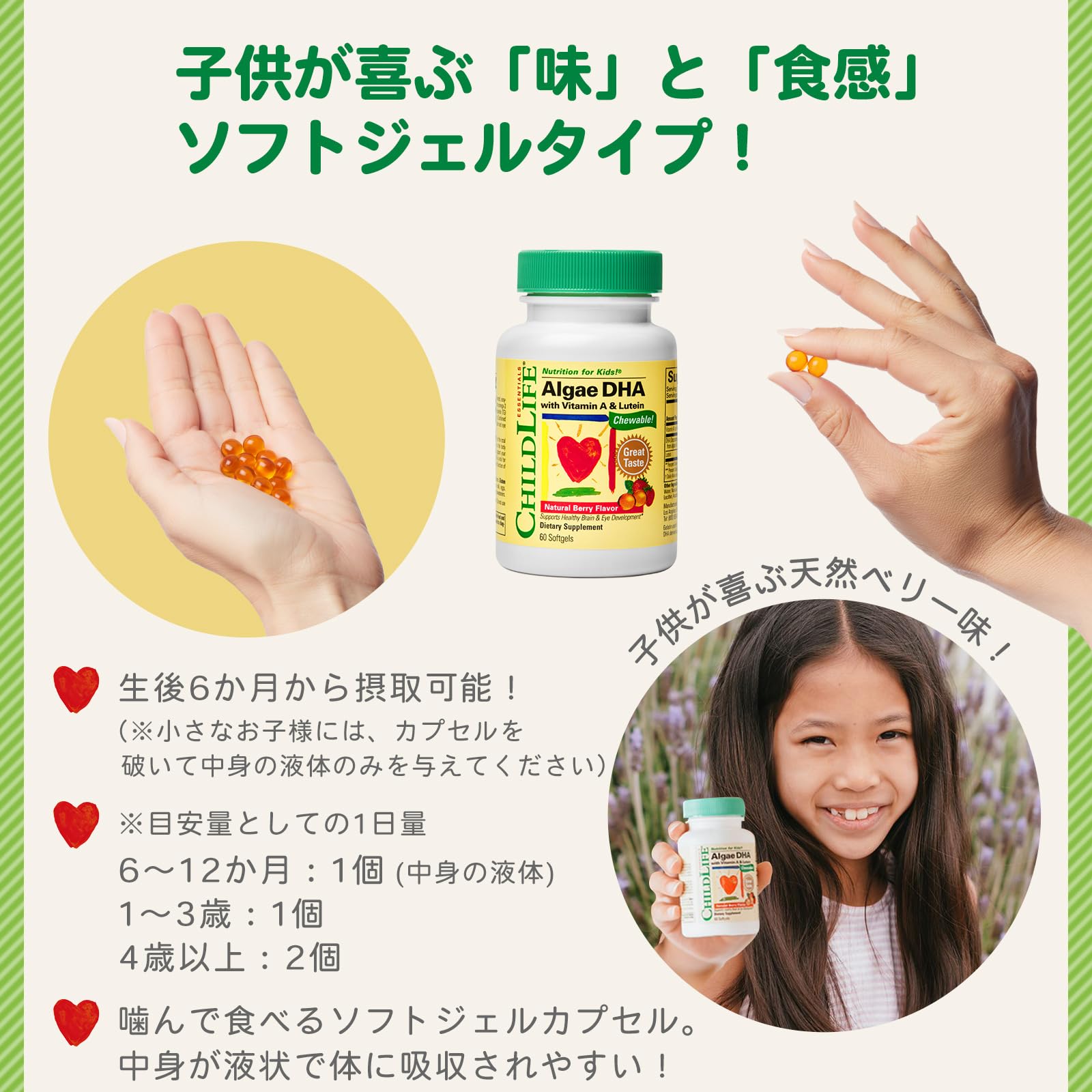 Foto 7 | Suplemento Childlife Essentials Algae DHA 60 Cápsulas Blandas - Venta Internacional