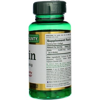 Foto 6 | Suplemento Nature's Bounty Cápsulas Blandas de Biotina de 10000 mcg 120 Unidades X2 - Venta Internacional