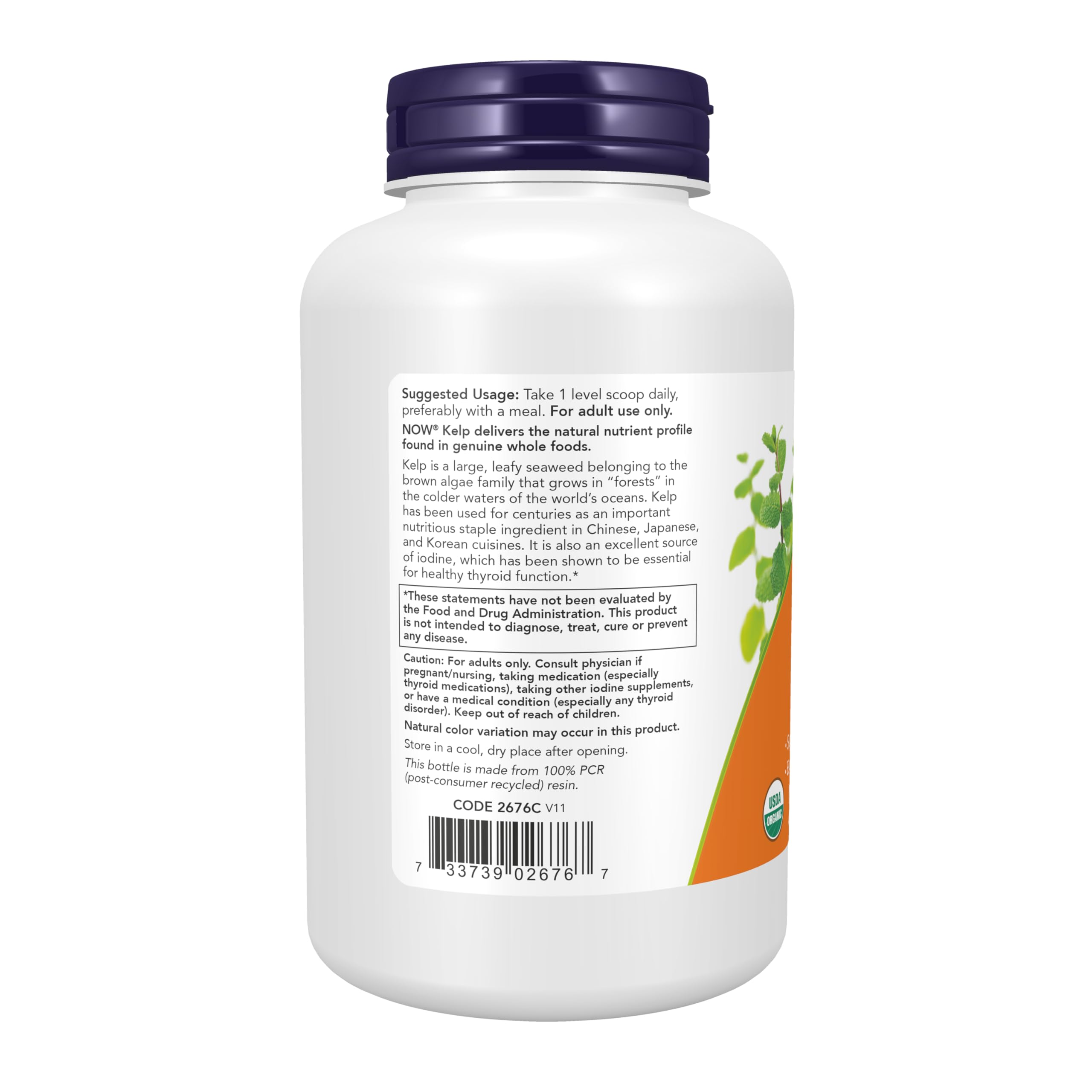 Foto 4 pulgar | Polvo De Algas Marinas Certificado Orgánico De Supplement Now Foods, 240 Ml - Venta Internacional.