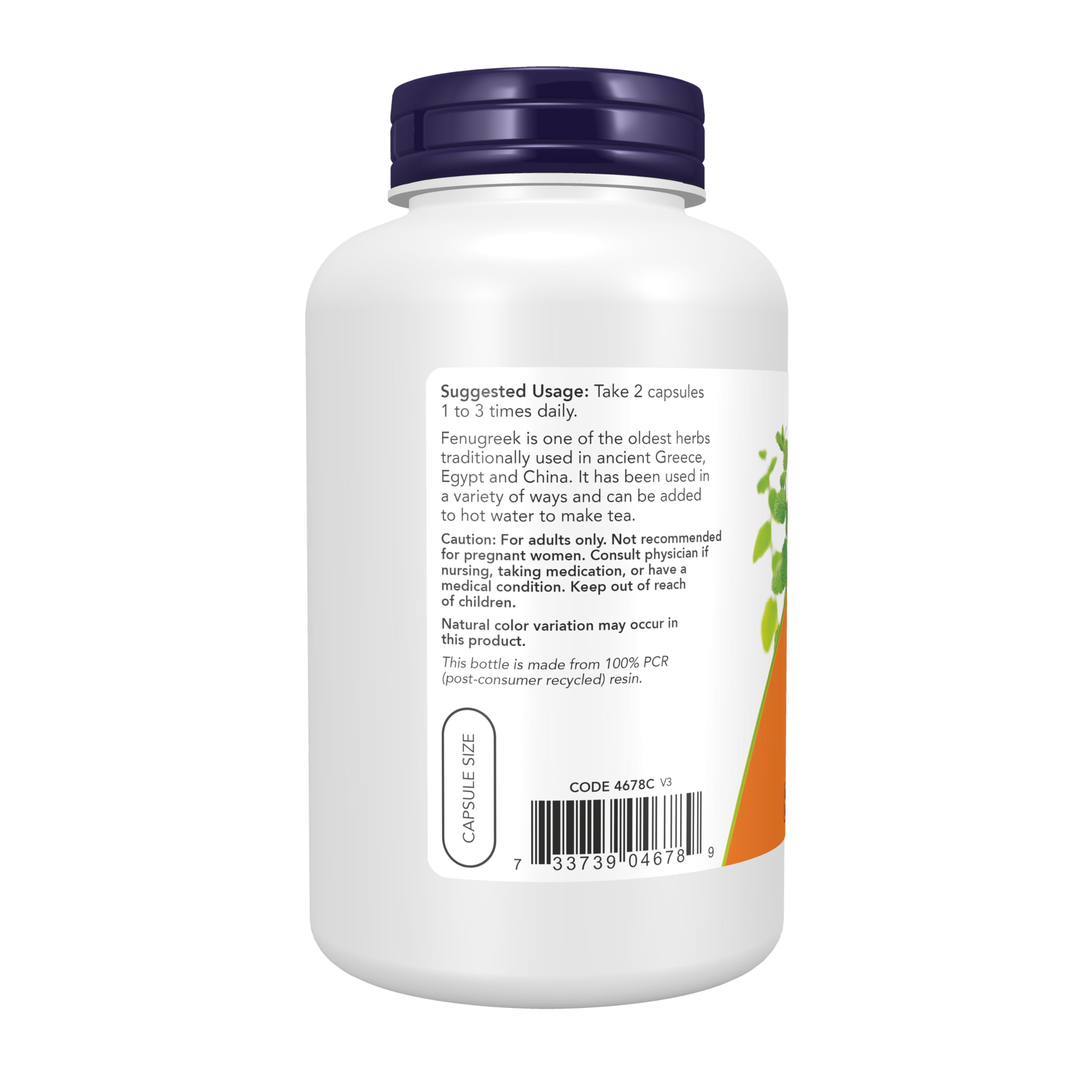 Foto 4 pulgar | Suplemento Now Foods De Alholva, 500 Mg, 250 Cápsulas Vegetarianas - Venta Internacional.