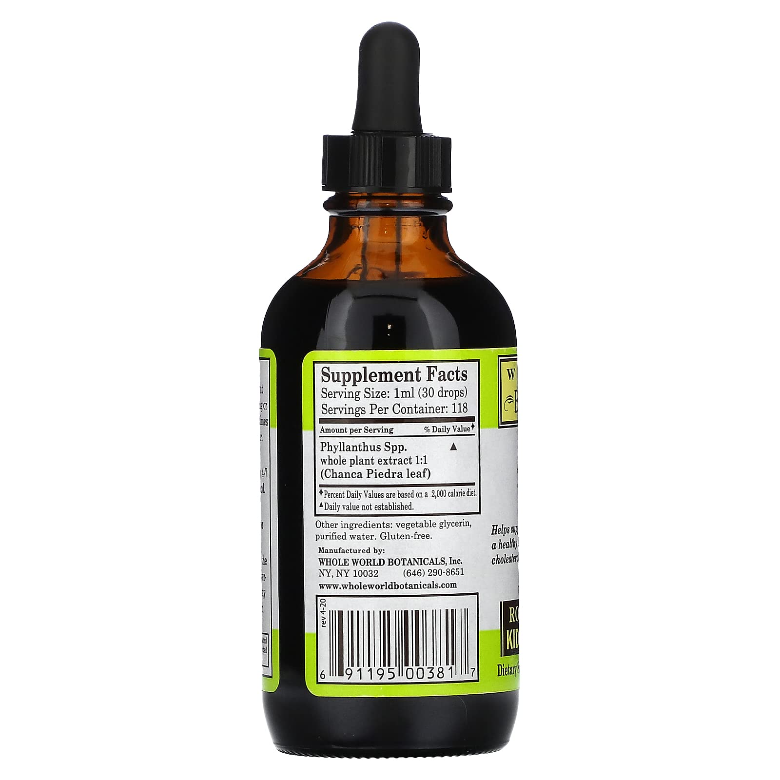 Foto 3 pulgar | Suplemento Whole World Botanicals Royal Chanca Piedra 118 Ml - Venta Internacional