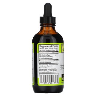 Foto 2 | Suplemento Whole World Botanicals Royal Chanca Piedra 118 Ml - Venta Internacional