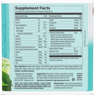 Foto 2 | Suplemento Sunwarrior Proteína en Polvo de 500 g-Venta Internacional