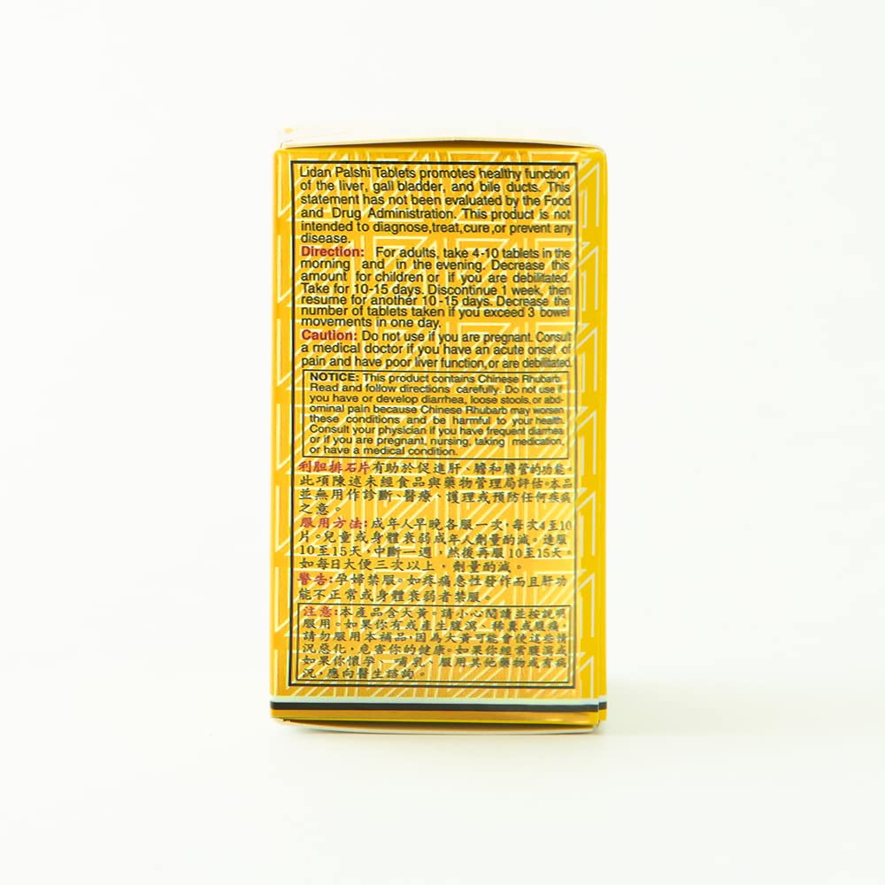 Foto 4 | Tableta De Suplemento A Base De Hierbas Yu Lam Lidan Paishi 120 Tabletas - Venta Internacional.