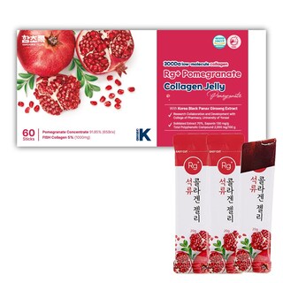 Foto 1 | Gelatina De Colágeno Hamchorok Rg+ Antienvejecimiento Granada- Venta Internacional