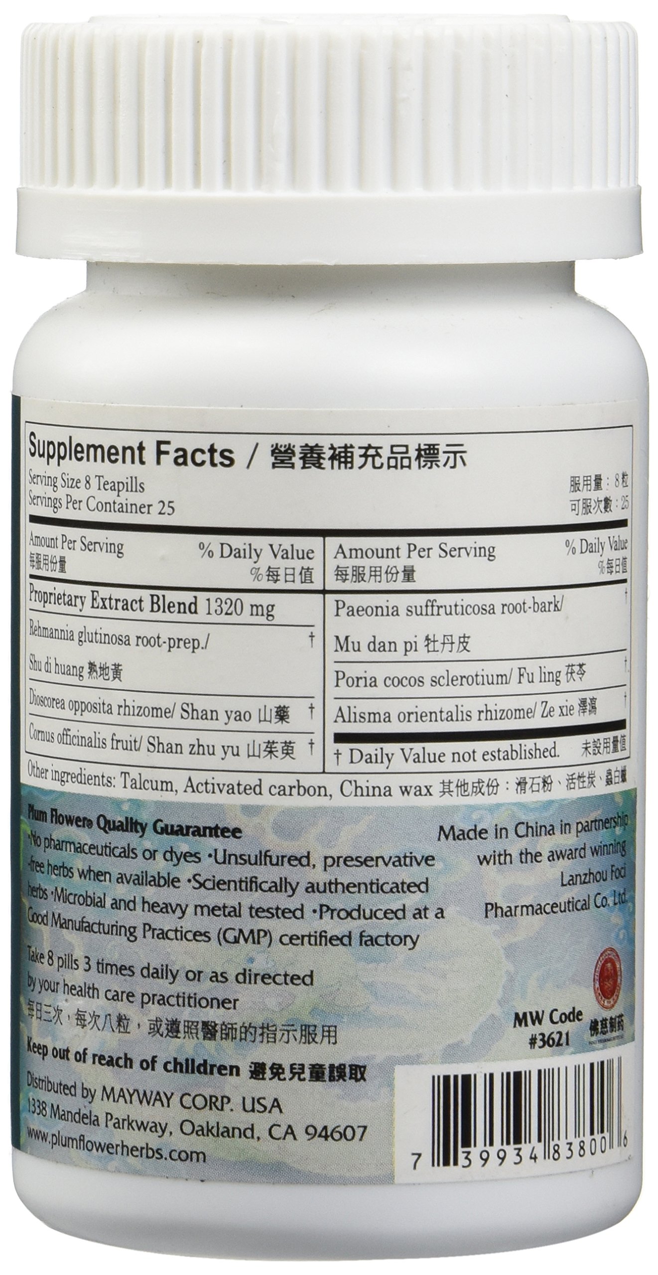 Foto 2 | Teapills Con Seis Sabores De Flor De Ciruelo (liu Wei Di Huang Wan), 200 Unidades - Venta Internacional.