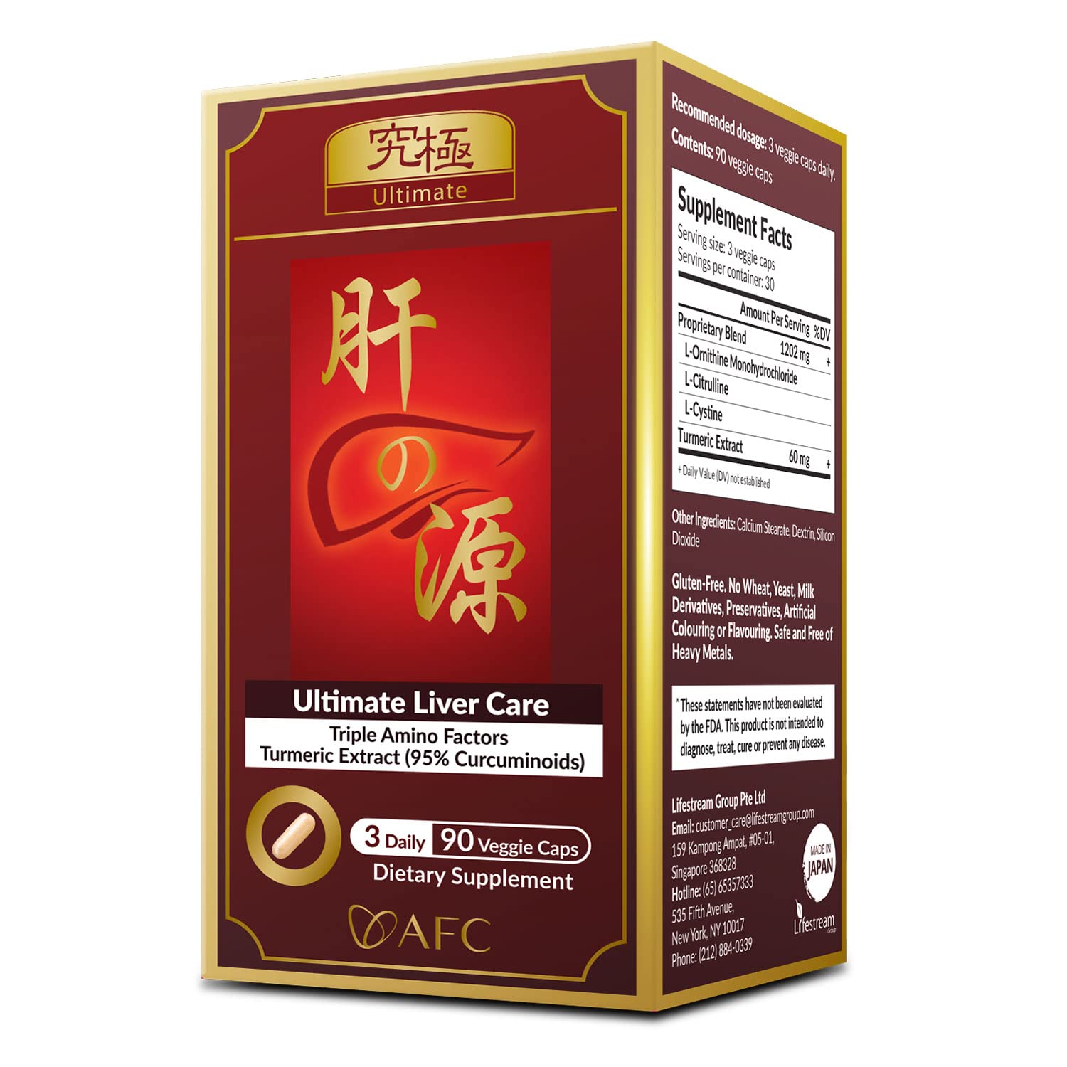 Foto 2 pulgar | Suplemento Afc Japan Ultimate Liver Care Liver Detox 90s - Venta Internacional.