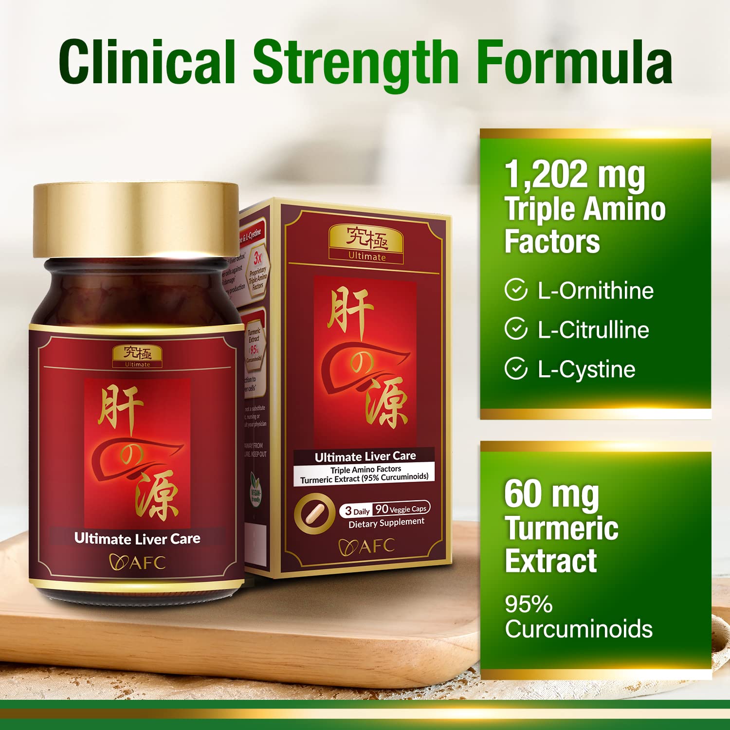 Foto 4 pulgar | Suplemento Afc Japan Ultimate Liver Care Liver Detox 90s - Venta Internacional.