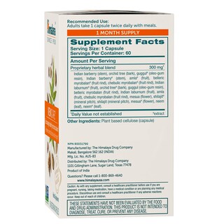 Foto 2 | Suplemento Himalaya Veincare De 300 Mg, 60 Cápsulas, Suministro Para 1 Mes - Venta Internacional.