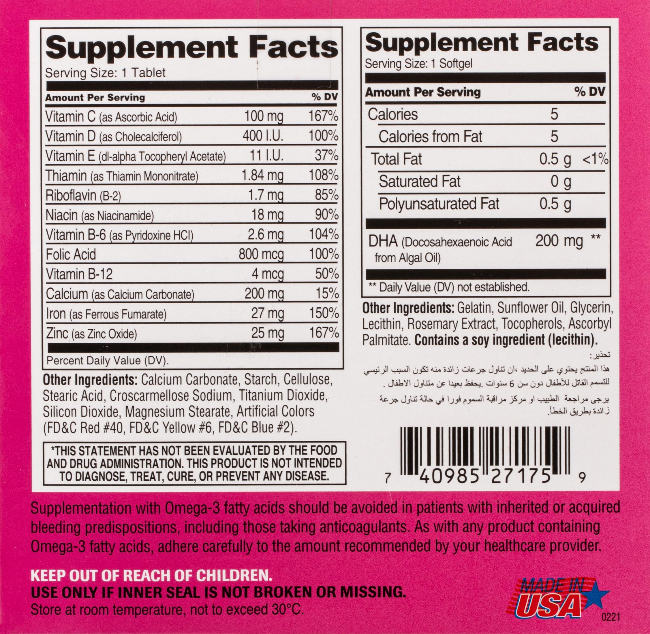 Foto 3 pulgar | Suplemento Multivitamínico Prenatal Del Siglo Xxi Con Dha, 60 Tabletas - Venta Internacional.