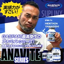 Foto 3 pulgar | Suplemento Gaspari Nutrition Anavite 180 Comprimidos - Venta Internacional.