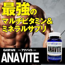 Foto 4 pulgar | Suplemento Gaspari Nutrition Anavite 180 Comprimidos - Venta Internacional.