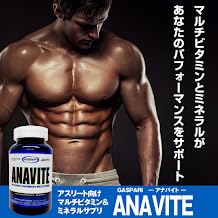 Foto 5 pulgar | Suplemento Gaspari Nutrition Anavite 180 Comprimidos - Venta Internacional.