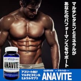 Foto 4 | Suplemento Gaspari Nutrition Anavite 180 Comprimidos - Venta Internacional.