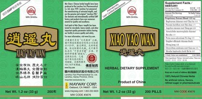 Foto 2 | Suplemento De Flor De Ciruelo Xiao Yao Wan 200 Comprimidos - Venta Internacional.