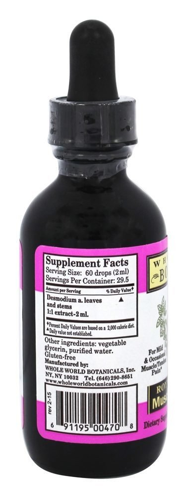 Foto 4 pulgar | Suplemento Whole World Botanicals Royal Desmodium 60 Ml - Venta Internacional.