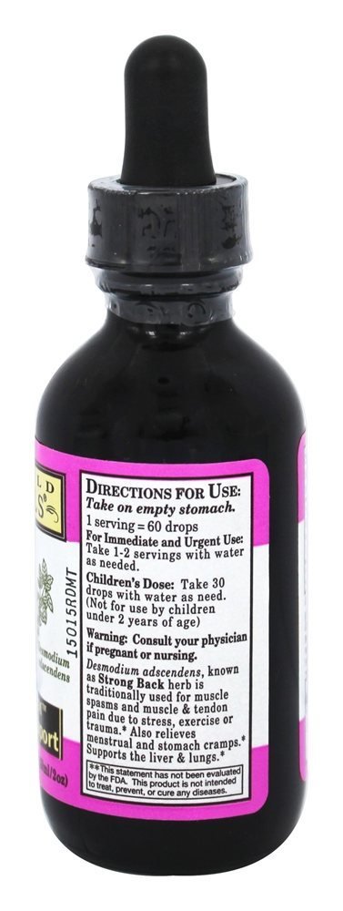 Foto 5 pulgar | Suplemento Whole World Botanicals Royal Desmodium 60 Ml - Venta Internacional.