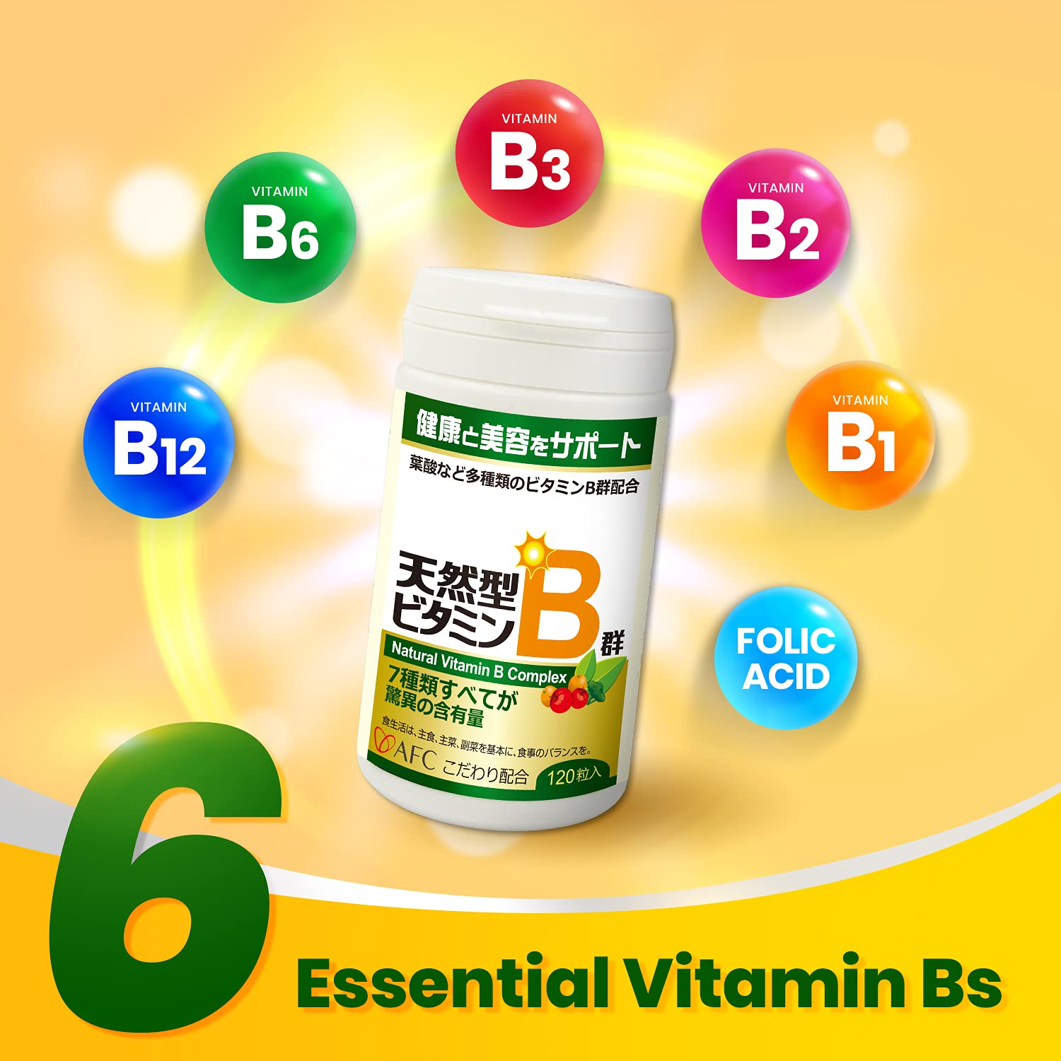 Foto 6 pulgar | Suplemento Del Complejo Natural De Vitamina B Afc Japan 120 Cápsulas - Venta Internacional.