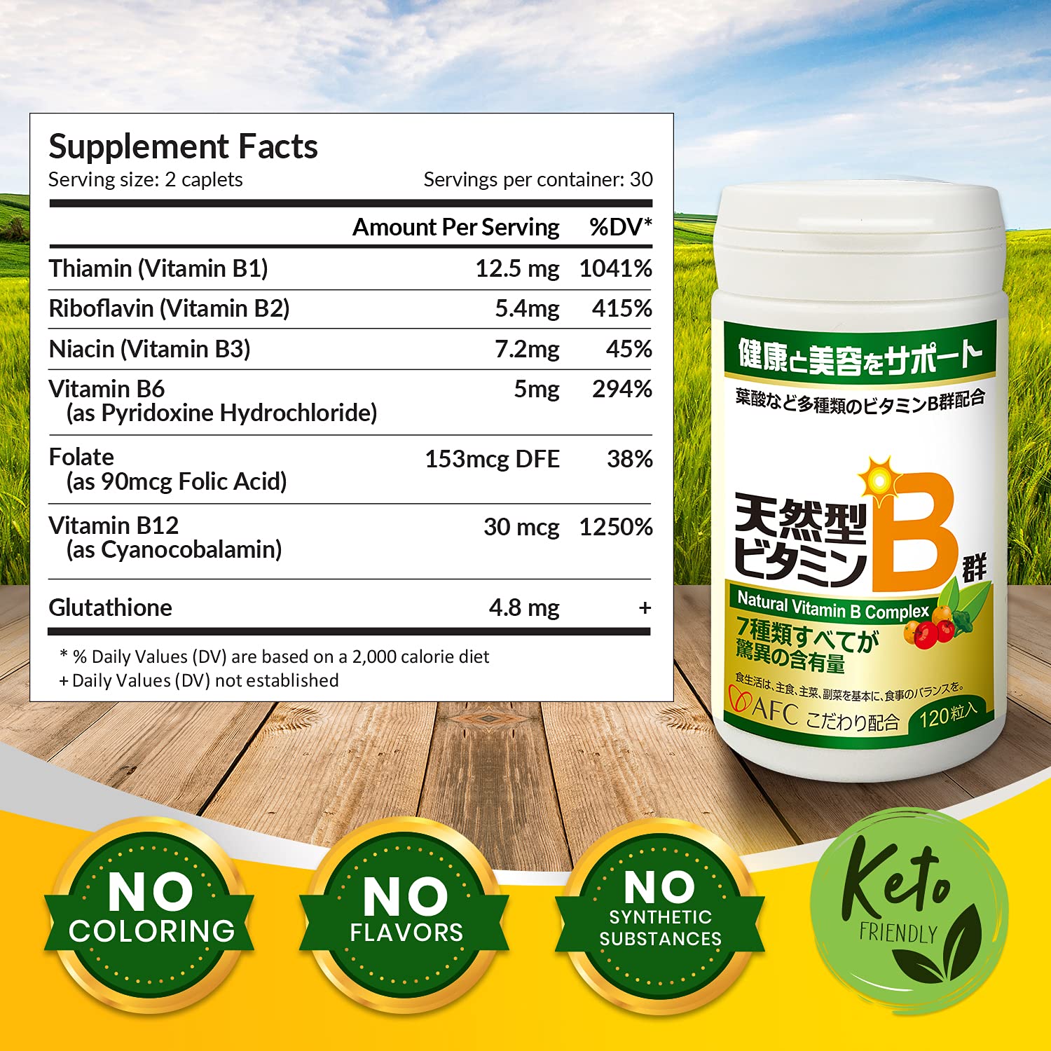 Foto 8 pulgar | Suplemento Del Complejo Natural De Vitamina B Afc Japan 120 Cápsulas - Venta Internacional.