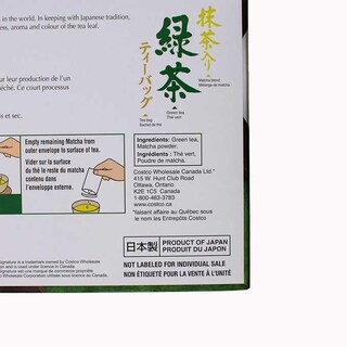 Foto 4 | Té Verde Kirkland Ito En Matcha Blend 100 Bolsitas De Té De 1,5 G - Venta Internacional.
