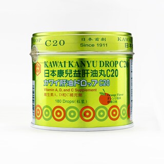Foto 1 | Suplemento Kawai Kanyu Drops De Vitamina A, D Y C E77 - Venta Internacional.