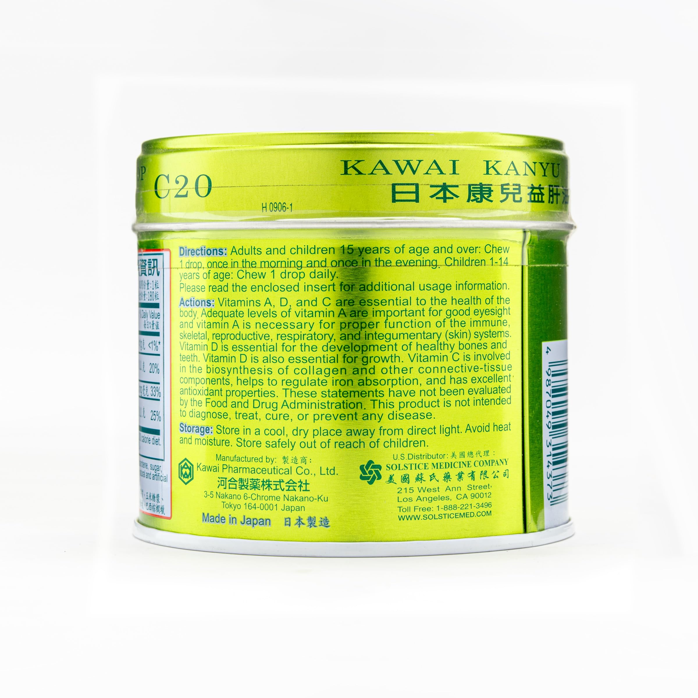 Foto 4 pulgar | Suplemento Kawai Kanyu Drops De Vitamina A, D Y C E77 - Venta Internacional.